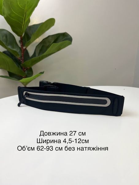 Міні-сумочка для спорту/подорожей 8040 фото