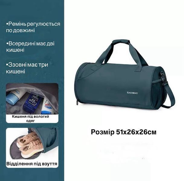 Спортивна сумка у кольорах, Морська хвиля 6106 фото
